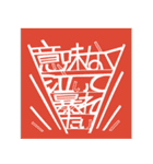ゆる限界タイポ〜自虐〜（個別スタンプ：23）