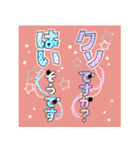 ゆる限界タイポ〜自虐〜（個別スタンプ：24）