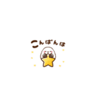 動く！シマエナガ♡毎日使える若者言葉_小（個別スタンプ：2）