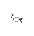 動く！シマエナガ♡毎日使える若者言葉_小（個別スタンプ：9）