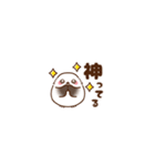 動く！シマエナガ♡毎日使える若者言葉_小（個別スタンプ：11）