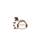 動く！シマエナガ♡毎日使える若者言葉_小（個別スタンプ：12）