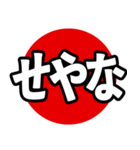 飛び出る！究極どデカ文字【関西弁】（個別スタンプ：9）