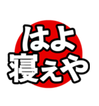飛び出る！究極どデカ文字【関西弁】（個別スタンプ：19）