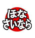 飛び出る！究極どデカ文字【関西弁】（個別スタンプ：20）