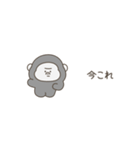 絶望ゴリラ（今これ）（個別スタンプ：1）