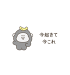絶望ゴリラ（今これ）（個別スタンプ：2）