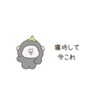 絶望ゴリラ（今これ）（個別スタンプ：3）