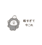 絶望ゴリラ（今これ）（個別スタンプ：5）