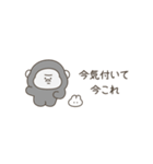 絶望ゴリラ（今これ）（個別スタンプ：7）