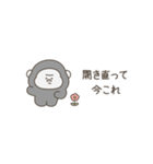 絶望ゴリラ（今これ）（個別スタンプ：8）
