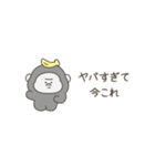 絶望ゴリラ（今これ）（個別スタンプ：9）