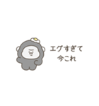 絶望ゴリラ（今これ）（個別スタンプ：10）