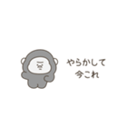 絶望ゴリラ（今これ）（個別スタンプ：11）