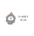 絶望ゴリラ（今これ）（個別スタンプ：12）