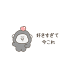 絶望ゴリラ（今これ）（個別スタンプ：13）