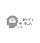 絶望ゴリラ（今これ）（個別スタンプ：14）