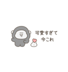 絶望ゴリラ（今これ）（個別スタンプ：15）