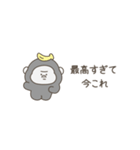 絶望ゴリラ（今これ）（個別スタンプ：16）