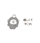 絶望ゴリラ（今これ）（個別スタンプ：17）