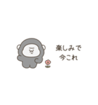 絶望ゴリラ（今これ）（個別スタンプ：18）