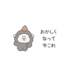絶望ゴリラ（今これ）（個別スタンプ：20）