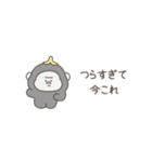 絶望ゴリラ（今これ）（個別スタンプ：21）
