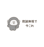 絶望ゴリラ（今これ）（個別スタンプ：24）