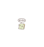 ぼくは、きょうりゅう【ちっさめ】（個別スタンプ：2）