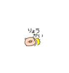 超小さいブタのぶたまる119（個別スタンプ：1）