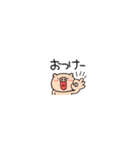 超小さいブタのぶたまる119（個別スタンプ：4）