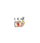超小さいブタのぶたまる119（個別スタンプ：7）