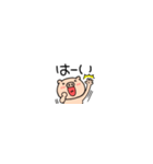 超小さいブタのぶたまる119（個別スタンプ：10）