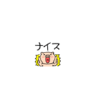 超小さいブタのぶたまる119（個別スタンプ：15）