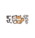 シマリスちゃんとハリーくんは超ちいさい（個別スタンプ：6）