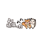シマリスちゃんとハリーくんは超ちいさい（個別スタンプ：10）