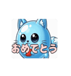 風船きつねちゃんアニメーション（個別スタンプ：5）