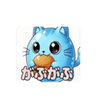 風船きつねちゃんアニメーション（個別スタンプ：13）