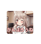 筋トレは苦手みなみちゃんアニメーション（個別スタンプ：1）