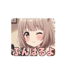 筋トレは苦手みなみちゃんアニメーション（個別スタンプ：2）