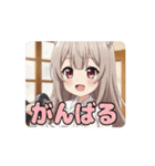 筋トレは苦手みなみちゃんアニメーション（個別スタンプ：10）