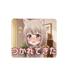 筋トレは苦手みなみちゃんアニメーション（個別スタンプ：11）