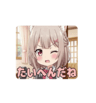 筋トレは苦手みなみちゃんアニメーション（個別スタンプ：12）