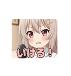 筋トレは苦手みなみちゃんアニメーション（個別スタンプ：14）
