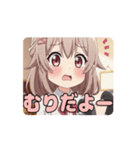 筋トレは苦手みなみちゃんアニメーション（個別スタンプ：15）
