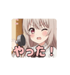 筋トレは苦手みなみちゃんアニメーション（個別スタンプ：16）
