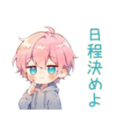 ジト目パーカーくん★集合連絡（個別スタンプ：1）