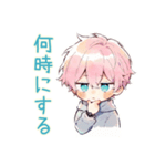ジト目パーカーくん★集合連絡（個別スタンプ：6）