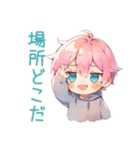ジト目パーカーくん★集合連絡（個別スタンプ：13）
