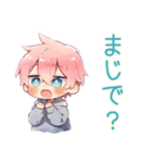 ジト目パーカーくん★集合連絡（個別スタンプ：16）